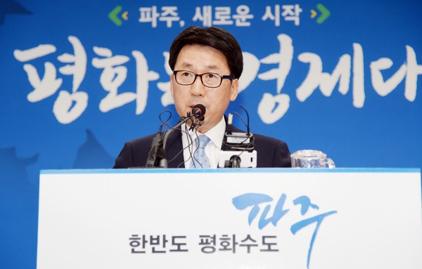 파주시는 구랍 23일 최초로 ‘2021년 경기도 종합체육대회’를 유치함에 따라 체육대회 준비를 위해 체육시설 점검을 진행하고, 인프라를 구축을 추진키로 했다. (사진제공=파주시청)