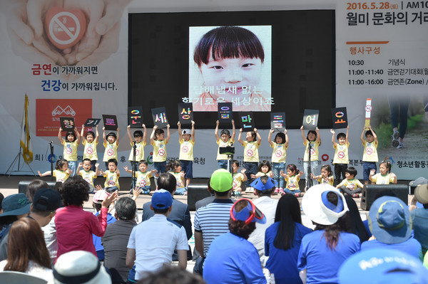 제29회 세계 금연의 날 행사 (사진제공=인천시청)
