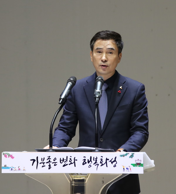 서철모 시장이 시청 대강당에서 2020년 시무식을 진행하고 있다.(사진제공=화성시청)