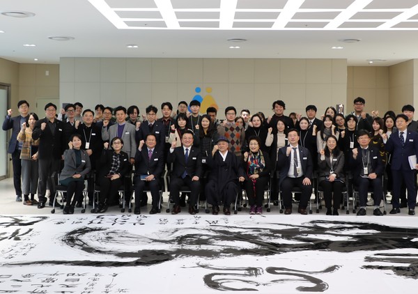 경기도시장상권진흥원이 진흥원 대교육장에서 초당 이무호 서예가와 임직원 50여명이 참석한 가운데 경자년 새해를 맞이하여 도내 전통시장인과 소상공인들과 2020년 시무식을 기념하고 있다.(사진제공=경기도시장상권진흥원)