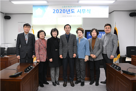 여주시의회는 지난 2일 의회 소회의실에서 시무식을 갖고, 새해 공식적인 의정활동을 시작했다. (사진제공=여주시의회)