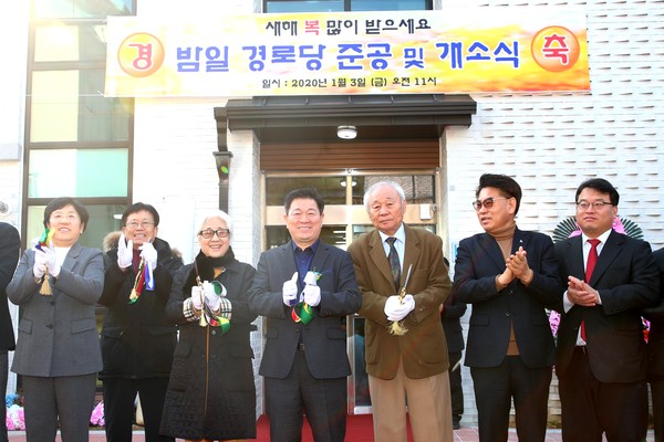 광명시는 3일 밤일경로당에서 ‘경로당 개관식’을 가졌다. (사진제공=광명시청)