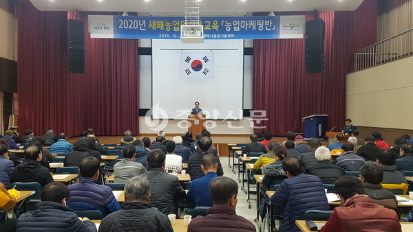 평택시는 8일부터 16일까지 평택시 농업인 및 일반시민을 대상으로 새해농업인실용교육 읍면단위 지역별 맞춤 핵심기술교육을 실시한다. (사진=중앙신문DB)