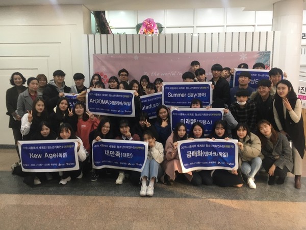 시흥시는 6일부터 2월 16일까지 청소년들이 직접 팀을 구성하고 답사할 나라와 테마를 정해 해외답사 시작부터 끝까지 스스로 계획하여 진행하는 시흥에서 세계로! 청소년기획연수단 연수일정을 시작한다고 밝혔다.  (사진제공=시흥시첯ㅇ)