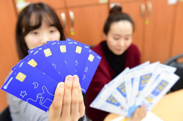 수원시가 올해 ‘수원페이(지역화폐)’를 405억 원 발행한다. (사진제공=수원시청)