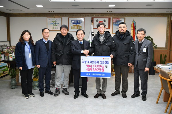 포천시 소흘읍 소재 덕일종합건설은 새해를 맞아 포천시 관내 불우이웃을 돕기 위해 쌀 1000Kg과 성금 360만 원 등 총 630만원 상당의 성금 및 물품을 기탁했다. (사진제공=파주시청)
