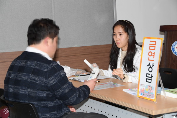 동두천시 보건소는 2020년 새해를 맞아 금연을 희망하는 지역주민의 금연 성공을 돕기 위해 금연클리닉을 상시 운영한다. (사진제공=동두천시청)