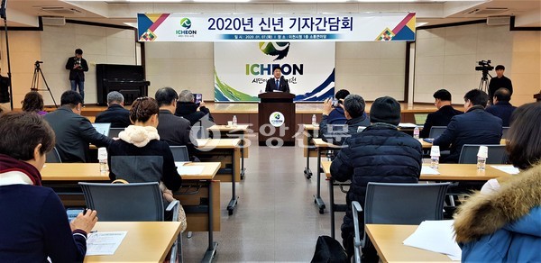 엄태준 이천시장은 7일 이천시청 1층 소통큰마당에서 신년기자간담회를 개최하고 2020년 시정 운영 방향을 밝혔다. (사진=송석원기자)