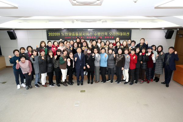 옹진군이 지난 6일 옹진군청 중회의실에서 ‘2020년 노인맞춤돌봄서비스’ 수행인력 오리엔테이션을 실시했다. (사진제공=옹진군청)