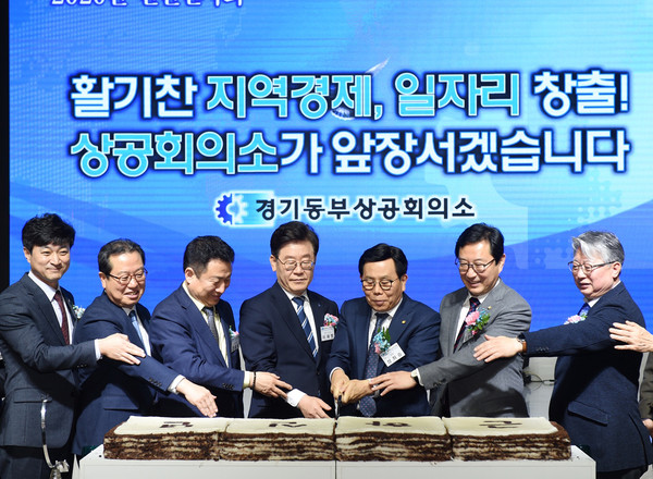 이재명 지사는 7일 남양주 웨딩라포엠에서 열린 ‘2020 경기동부상공회의소 신년인사회’에 참석해 관계자들과 축하 떡 커팅을 하고 있다. (사진제공=경기도청)