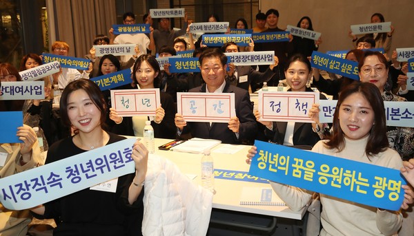 광명시가 32만 광명시민들의 보다 나은 삶을 위해 제도를 개선하고 새롭게 마련해 2020년 새해에는 더 알찬 정책을 추진한다. (사진제공=광명시청)