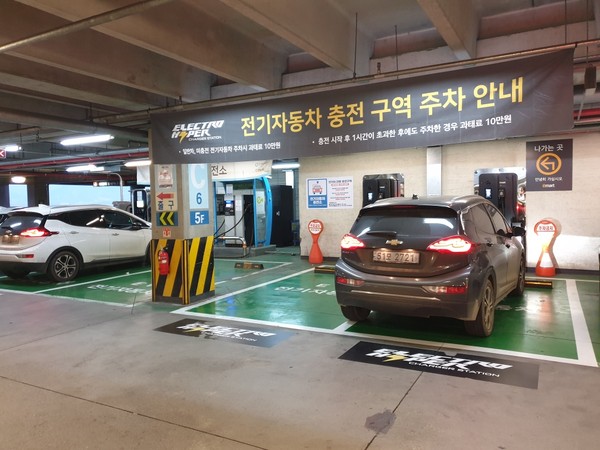 하남시는 전기자동차 보급 증가에 따라 전기자동차 충전시설 이용자의 충전편의를 증진시키고자 전기자동차 충전구역의 충전방해 행위 단속을 실시한다고 8일 밝혔다. (사진제공=하남시청)