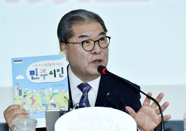 이재정 경기도교육감이 8일 도교육청 남부청사 방촌홀에서 열린 신년기자회견에서 발언하고 있다. (사진제공=경기도교육청)
