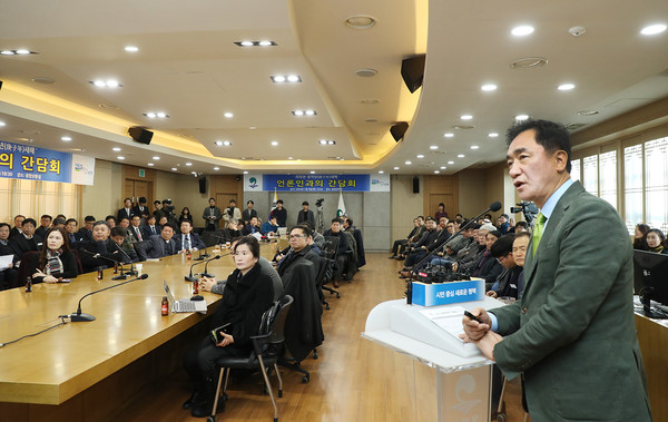 평택시가 경자년 새해를 맞아 9일 시청 종합상황실에서 ‘신년 언론인 간담회’를 개최했다. (사진제공=평택시청)