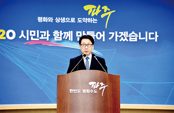 최종환 파주시장은 9일 ‘2020년 신년기자회견’ 갖고 “시민 삶 속에서 변화와 성장을 체감하실 수 있도록 행정력을 집중하겠다”고 밝혔다. (사진제공=파주시청)