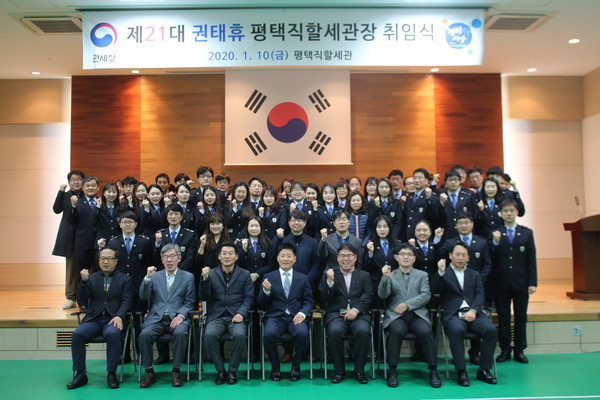 권태휴 부이사관(58)이 제21대 평택직할세관장으로 지난 10일 취임했다. (사진제공=평택직할세관)