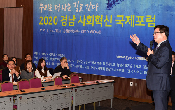 자치분권 확대에 앞장서고 있는 염태영 전국시장군수구청장협의회 대표회장이 경상남도 도민들에게 지역 중심 발전의 필요성에 대해 역설했다. (사진제공=수원시청)