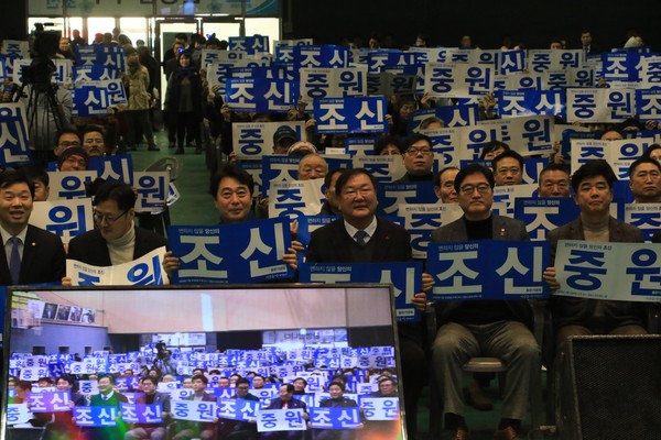 (사진제공=조신 예비후보)