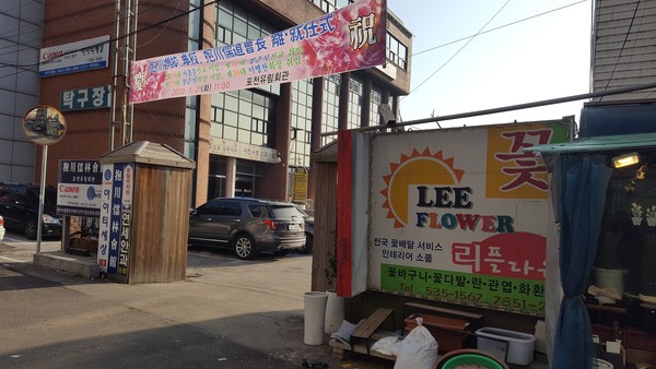 포천시 신읍동 소재 포천향교 소유인 유림회관 전경. (사진=김성운기자)