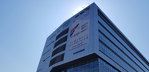 성남시는 15일 이한규 부시장 주재로 ‘성남시 스마트도시계획 수립 가이드라인 정책연구 완료보고회’를 개최한다고 밝혔다. (사진=중앙신문DB)