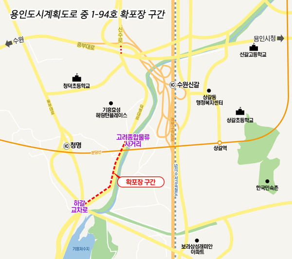용인시는 14일 현재 막바지 확장개설 공사가 진행되고 있는 신갈~수지 간 도로와 연결된 덕영대로의 고려종합물류사거리~하갈교차로(청명IC 앞) 간 확장공사를 오는 3월 시작한다.(사진제공=용인시청)