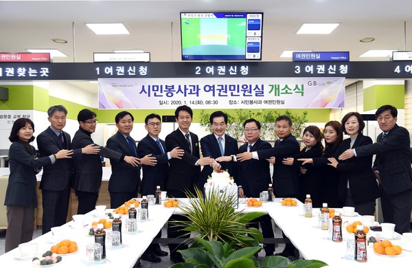 의정부시는 14일 안병용 의정부시장, 황범순 부시장, 정승우 자치행정국장 및 관계 직원들이 참석한 가운데, 여권민원실 개소식을 개최했다. (사진제공=의정부시청)