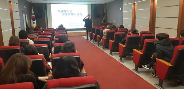 오산시가 환경사업소 홍보관에서 미세먼지 대응대책 시민추진단을 대상으로 역량 교육을 진행하고 있다.(사진제공=오산시청)