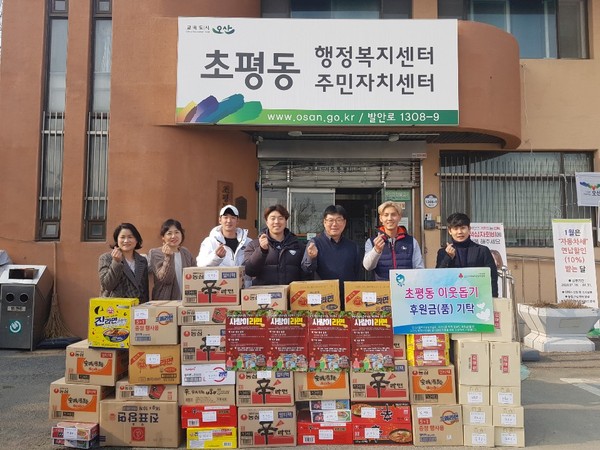 오산시 초평동행정복지센터가 윈(WIN) 테니스장(대표 홍휘진) 회원들의 관내 어려운 이웃들을 위한 기부를 기념하고 있다.(사진제공=오산시청)