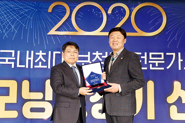 양평군의회 송요찬 부의장이 지난 11일, 서울 팔래스 강남 호텔에서 개최된 굿모닝보청기 신년회에서 오랜 기간 동안 100여대 이상의 보청기를 기증한 공로를 인정받아 공로패를 수상했다. (사진제공=양평군의회)