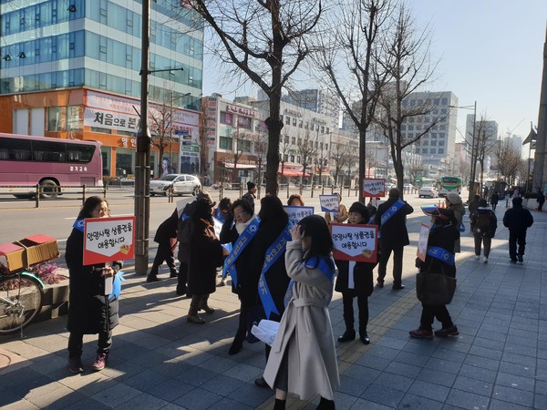 안양시가 설 명절연휴 대비 성수품 물가안정을 위한 캠페인을 15일 안양중앙시장과 안양역 일대에서 전개했다. (사진제공=안양시청)