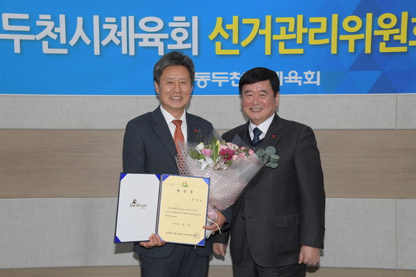 동두천시체육회 선거관리위원회는 지난 15일 제6차 선관위 회의를 개최하고, 박용선 후보자를 동두천시체육회장 당선인으로 결정했다. (사진제공=동두천시청)