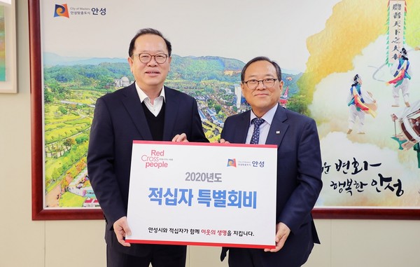 왼쪽부터 이춘구 안성시장 권한대행 부시장, 윤신일 대한적십자사 경기도지사 회장. (사진제공=안성시청)
