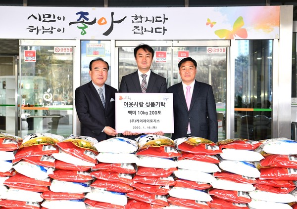 하남시는 케이제이로지스가 지난 16일 하남시에 500만원 상당의 10kg 백미 200포를 전달했다. (사진제공=하남시청)