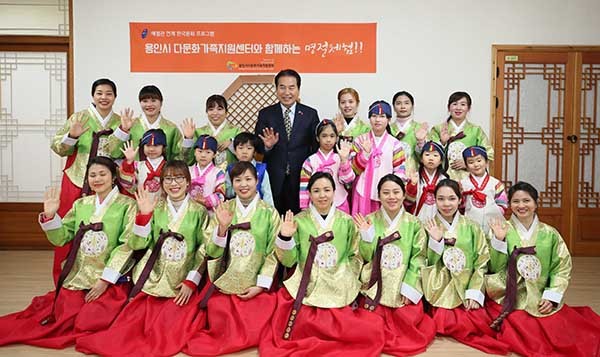 백군기 용인시장은 지난 17일 처인구 김량장동 용인시예절교육관에서 설맞이 전통문화를 체험하는 다문화가족 26명을 격려했다. (사진제공=용인시청)
