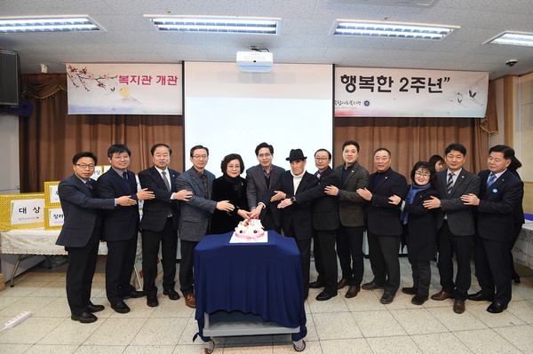 양주시 옥정종합사회복지관은 지난 16일 개관 2주년을 맞아 ‘함께해서 행복한 2주년’을 진행했다. (사진제공=양주시청)