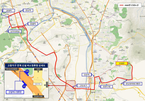 20일부터 성남하이테크밸리~서울 강남역을 운행하는 광역버스 9400번 노선도. (사진제공=성남시청)
