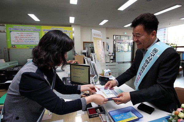 동구가 20일부터 지역경제 활성화를 위한 동구사랑상품권을 발행하고 본격 유통에 나선다. (사진제공=동구청)