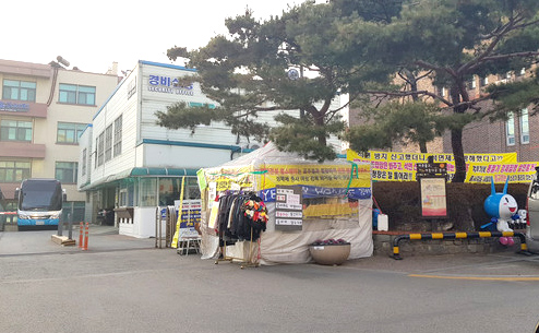성매매 종사자 16명은 1년간 피해 보상으로 약 7억 원을 요구하며 미추홀구청 입구에서 지난해 12월 10일부터 41일째 천막농성을 이어가고 있다. (사진=김광섭기자)