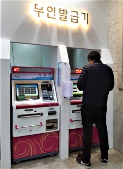 이천시는 야간이용자가 많은 경기도의료원 이천병원에 이어 SK하이닉스 무인민원발급기를 2월 1일부터 24시간 확대 운영한다고 20일 밝혔다. (사진제공=이천시청)