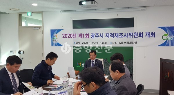 광주시는 최근 무갑1지구·검천4지구에 대해 조정금 산정을 위한 지적재조사위원회를 영상회의실에서 개최했다. (사진제공=광주시청)