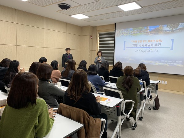 ‘양평군 치매관리사업’에 대한 우수사례 견학을 위해 전국 보건소들의 방문이 줄을 잇고 있다. (사진제공=양평군청)