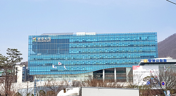 광주시는 설 연휴를 맞아 고향을 찾는 귀성객과 시민들이 안전하고 불편사항이 없도록 설 연휴 종합대책을 추진한다고 21일 밝혔다. (사진=중앙신문DB)