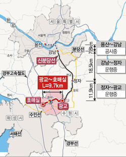 신분당선 노선도. (사진제공=국토부)