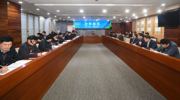오산시가 상황실에서 김문환 오산시 부시장 주재로 ‘2020년 공직기강 종합 추진 보고회’를 진행하고 있다.(사진제공=오산시청)