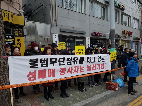 숭의1구역 지역주택 100여 명의 조합원들은 22일 오전 8시부터 미추홀구청 앞에서 약 2시간 동안 집회를 갖졌다. (사진=김광섭 기자)