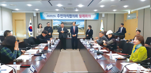 광주시 주민자치협의회는 지난 21일 시청 상황실에서 9개 주민자치센터 위원장 및 사무국장 등 16명이 참석한 가운데 1월 정기회의를 개최했다. (사진제공=광주시청)
