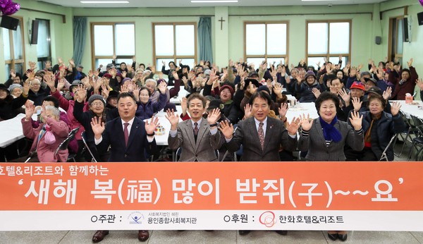 평택시 용이동 지역사회보장협의체는 지난 21일 사랑의 떡국 떡 나누기 행사와 더불어 지역 내 유동인구가 많은 상가 및 마트를 중심으로 ‘복지사각지대 발굴 홍보 캠페인’을 개최했다. (사진제공=평택시청)