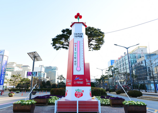 연말연시를 맞아 각계각층의 불우이웃돕기 집중모금 참여를 독려하기 위해 안산시청 앞에 설치된 사랑의 온도탑이 100도를 넘어섰다. (사진제공=안산시청)