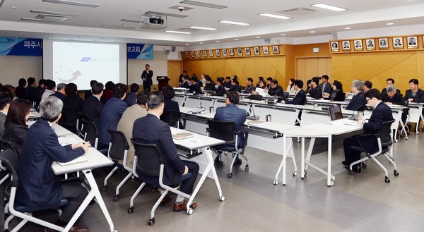 파주시는 22일 시청 대회의실에서 ‘파주시 중장기발전계획 수립 연구용역’ 착수보고회를 개최했다. (사진제공=파주시청)