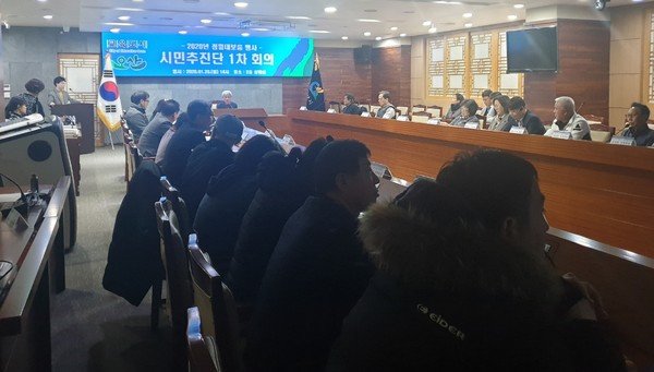 오산시가  ‘2020년 정월 대보름 행사’ 시민추진단 1차 회의를 진행하고 있다.(사진제공=오산시청)